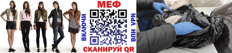 Купить закладку Дорогобуж kraken ONION МАРИХУАНА Alpha-PVP Меф мяу мяу Гашиш