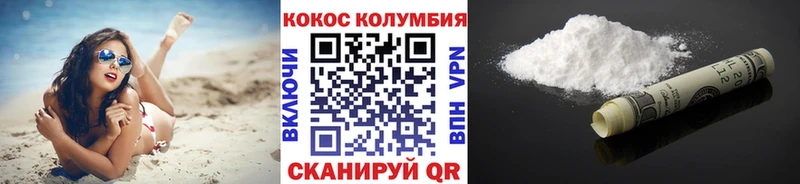 Cocaine FishScale  Дорогобуж 