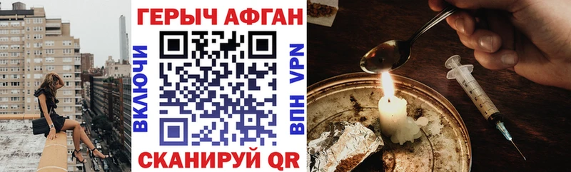 Героин гречка  ссылка на мегу tor  Дорогобуж 
