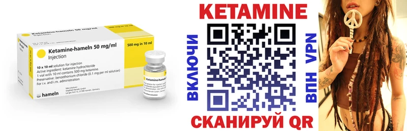 КЕТАМИН VHQ  blacksprut tor  Дорогобуж 