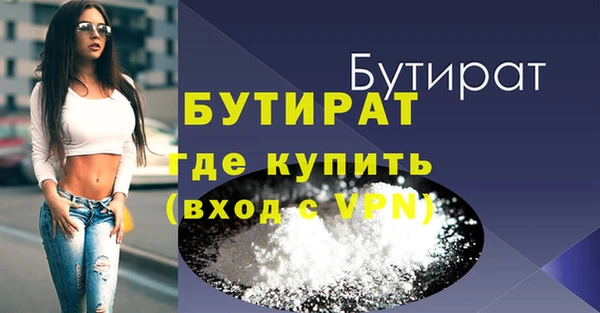 apvp Богородск