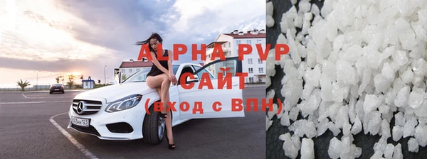 apvp Богородск