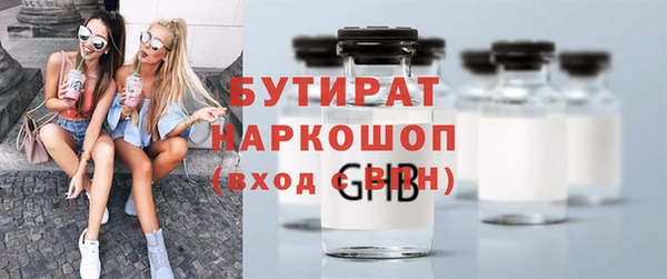 экстази Богданович