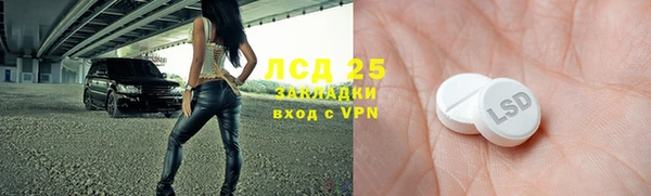 наркотики Богородицк