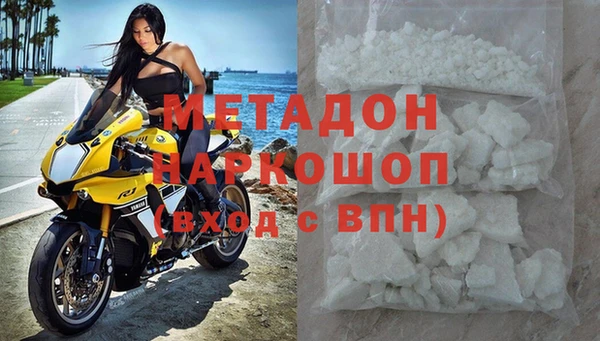 наркотики Богородицк