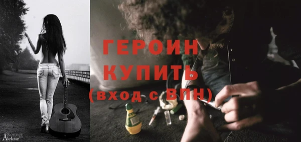наркотики Богородицк