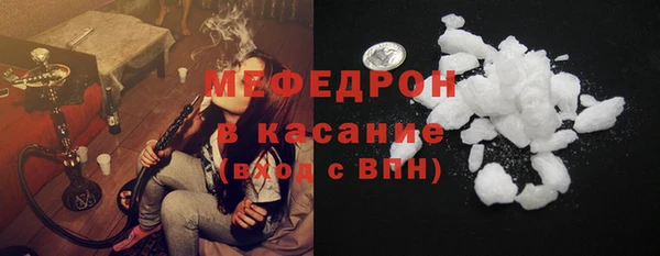 apvp Богородск