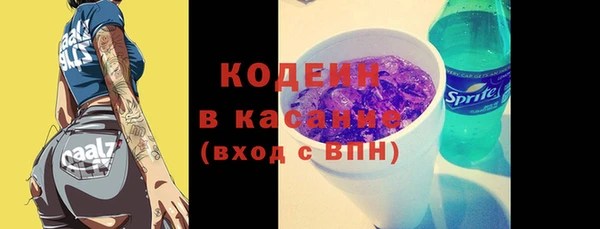 марки nbome Семикаракорск