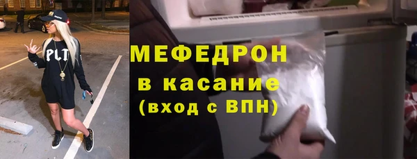 наркотики Богородицк