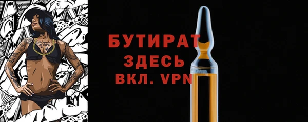 сатива Белоозёрский