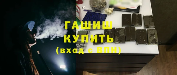 наркотики Богородицк