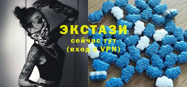 экстази Богданович