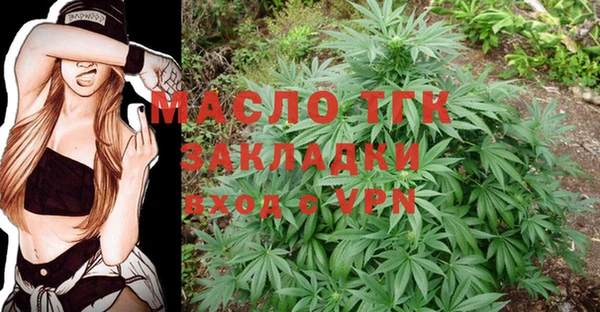 наркотики Богородицк