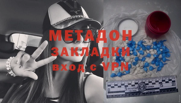 наркотики Богородицк