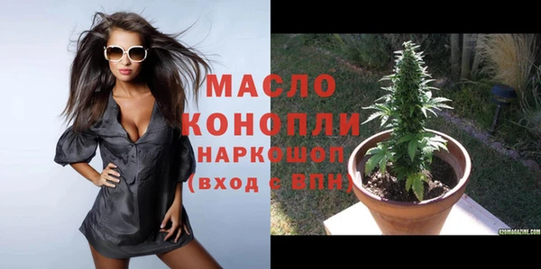 наркотики Богородицк