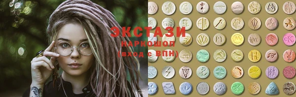 экстази Богданович