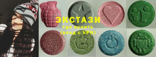 экстази Богданович