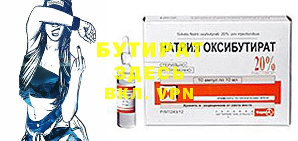 экстази Богданович