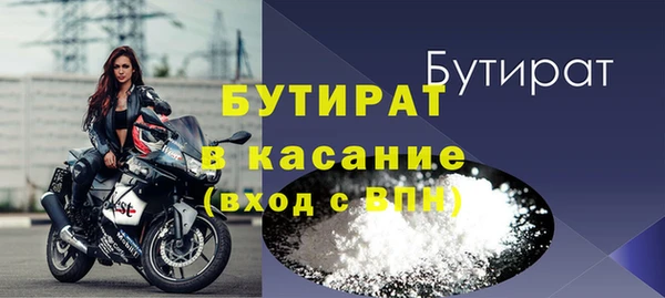 apvp Богородск