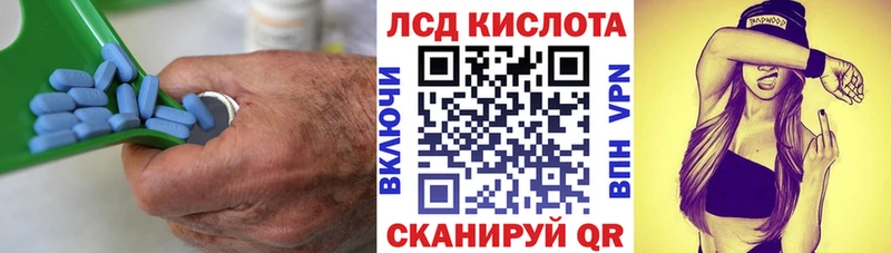 Лсд 25 экстази кислота  закладка  Дорогобуж 