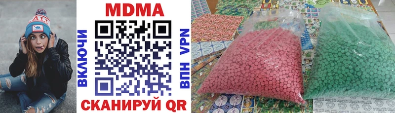 MDMA Molly  дарнет шоп  Дорогобуж 