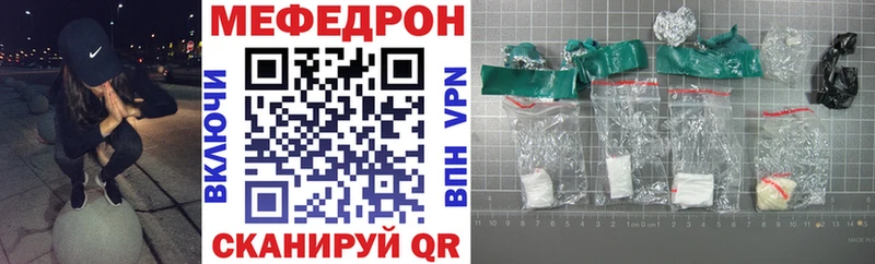 продажа наркотиков  Дорогобуж  МЕФ мяу мяу 