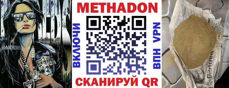 blacksprut вход  цены   Дорогобуж  МЕТАДОН кристалл 